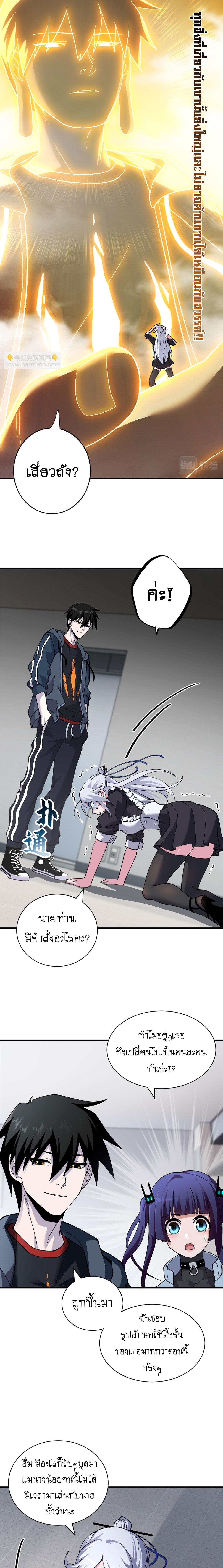 Astral pet store 82 (8)